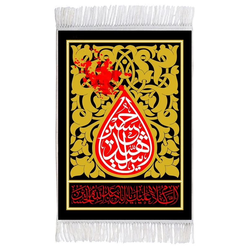 فرش ماشینی دیوارکوب اطلس آبی طرح یا حسین شهید مدل T2278