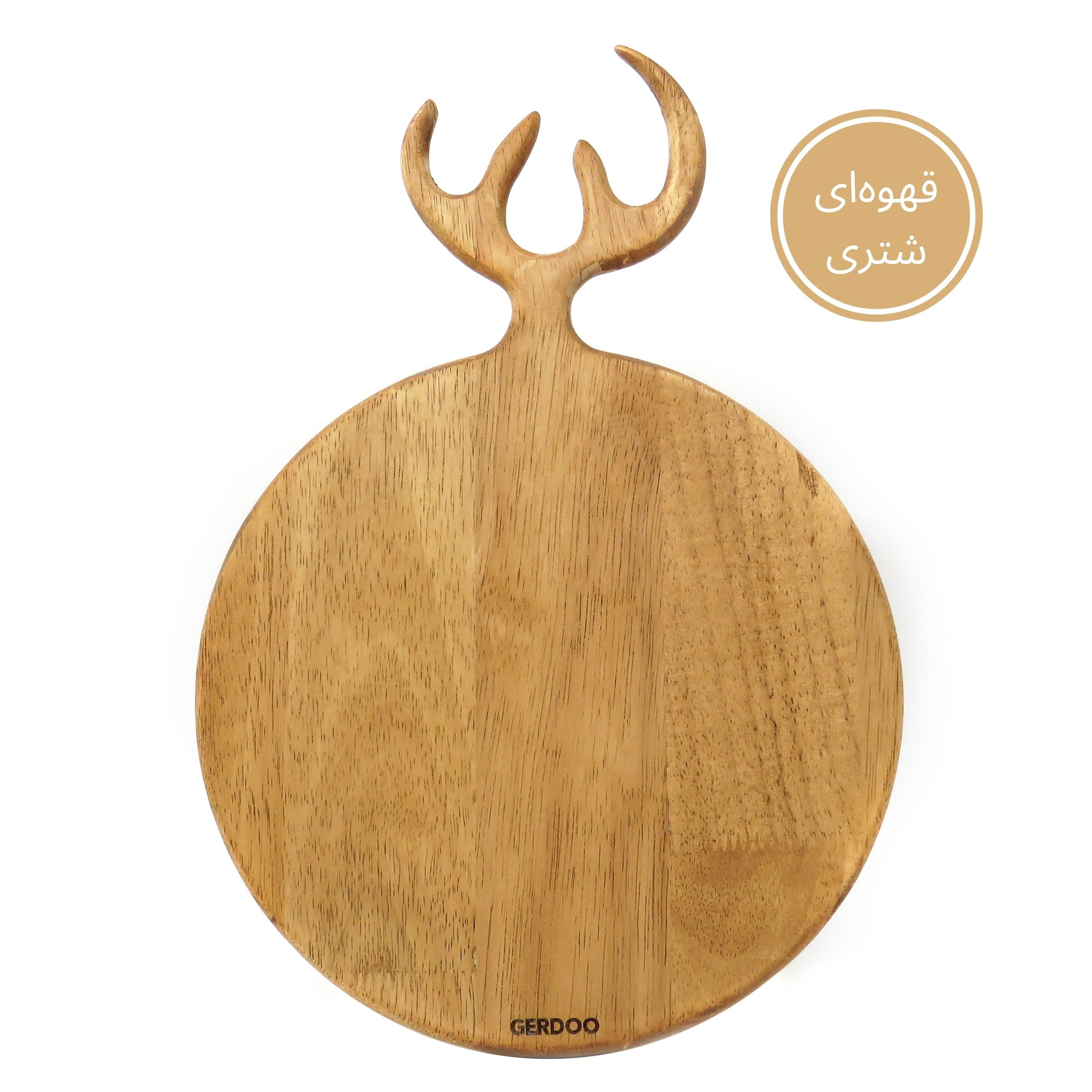 تخته سرو گردو مدل چوبی TS042