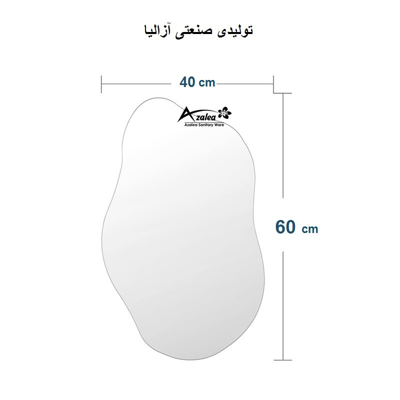 آینه آزالیا مدل دفرمه کد DFM4060