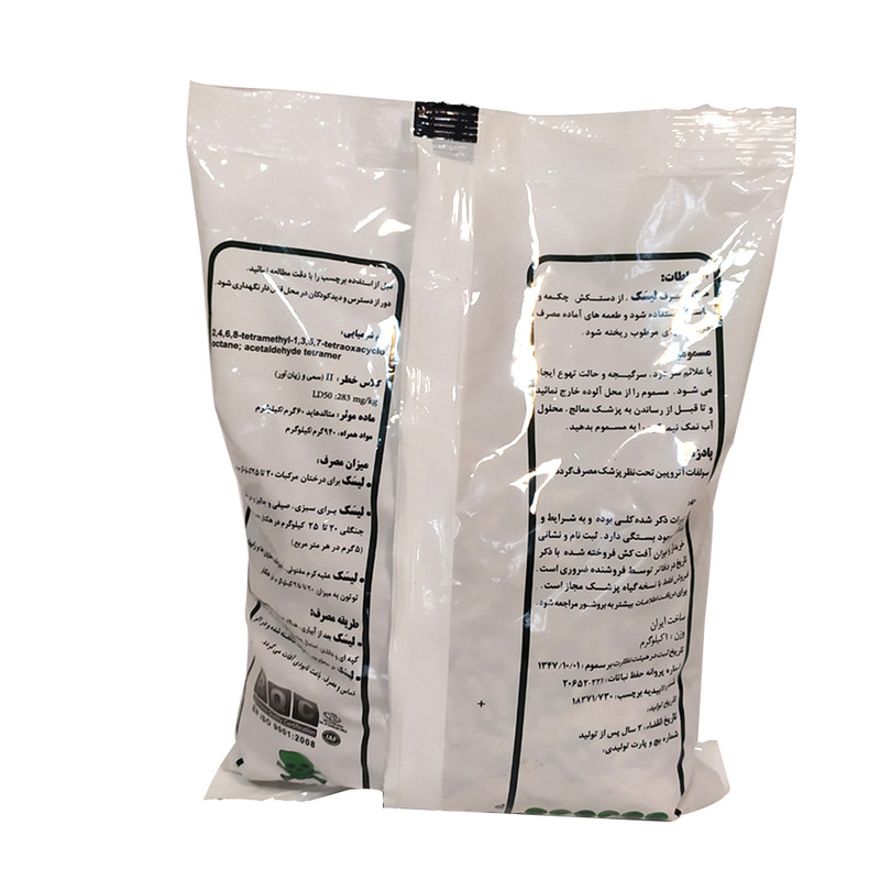 حلزون کش لیسک سمیران مدل Lisak Pellet وزن 1 کیلوگرمی