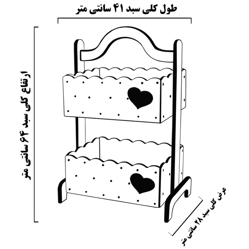 سبد سیب زمینی و پیاز مدل GR1005