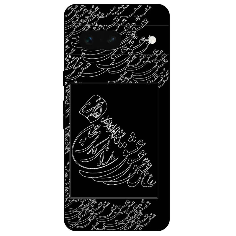 کاور مگافون طرح تایپوگرافی عشق مدل 1367 مناسب برای گوشی موبایل گوگل Pixel 7