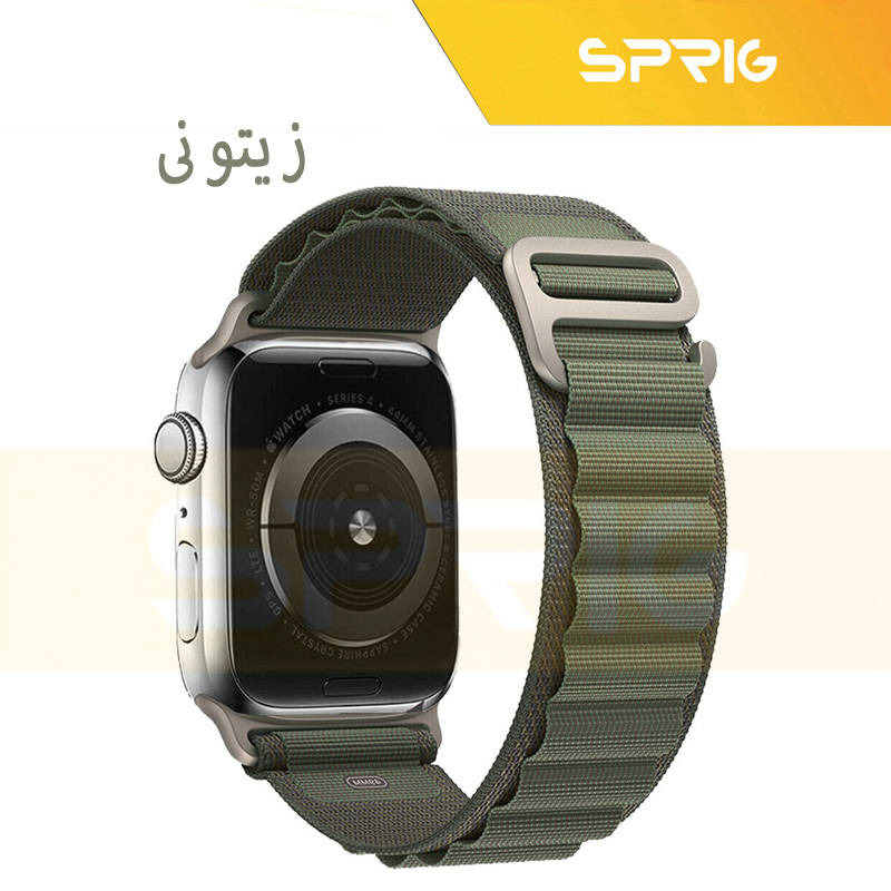 بند اسپریگ مدل Alpine Titan مناسب برای اپل واچ سری Se/Ultra/1/2/3/4/5/6/7/8/9 سایز 42/44/45/49 میلی متری