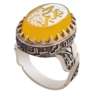 انگشتر نقره مردانه ملک زیور مدل اللهم اغننی بحلالک طرح یا رحیم کد 410