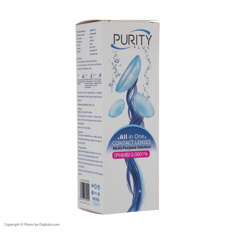 محلول شستشوی لنز پیوریتی پلاس مدل All in One حجم 120 میلی لیتر