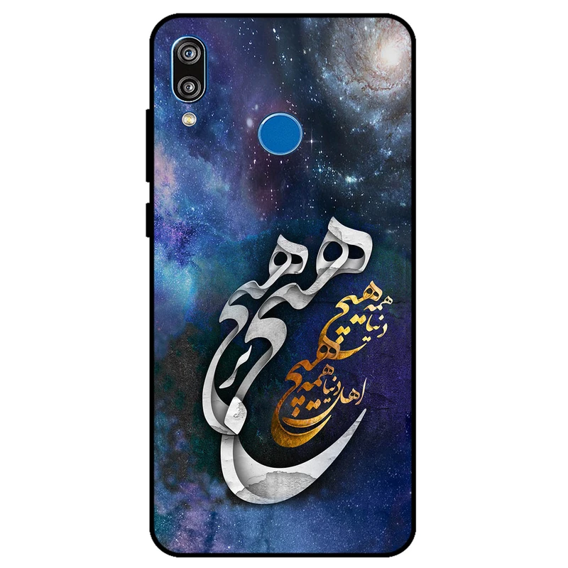 کاور مگافون کد 7702 مناسب برای گوشی موبایل هوآوی P20 Lite / Nova 3E