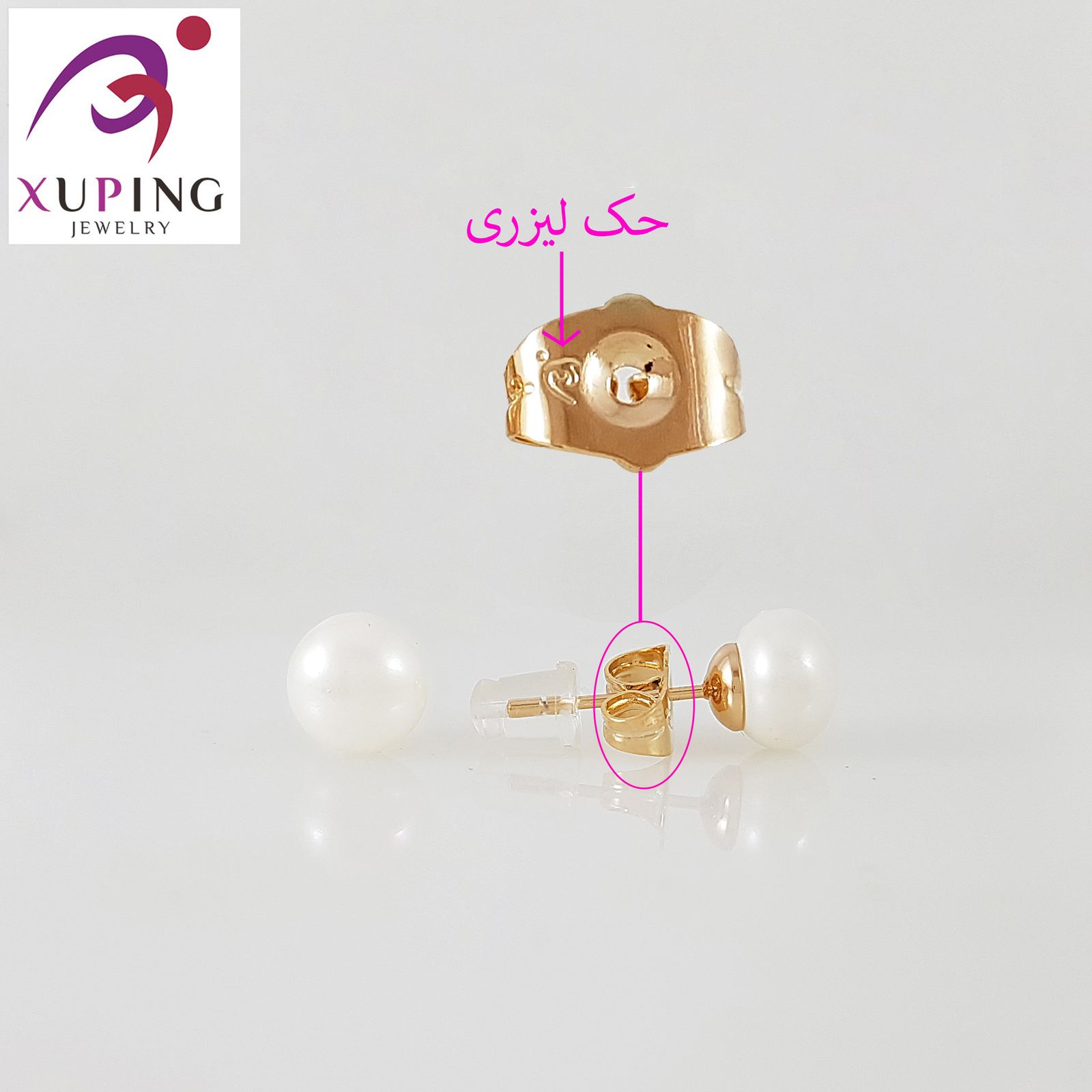 گوشواره زنانه ژوپینگ مدل مروارید -  - 4