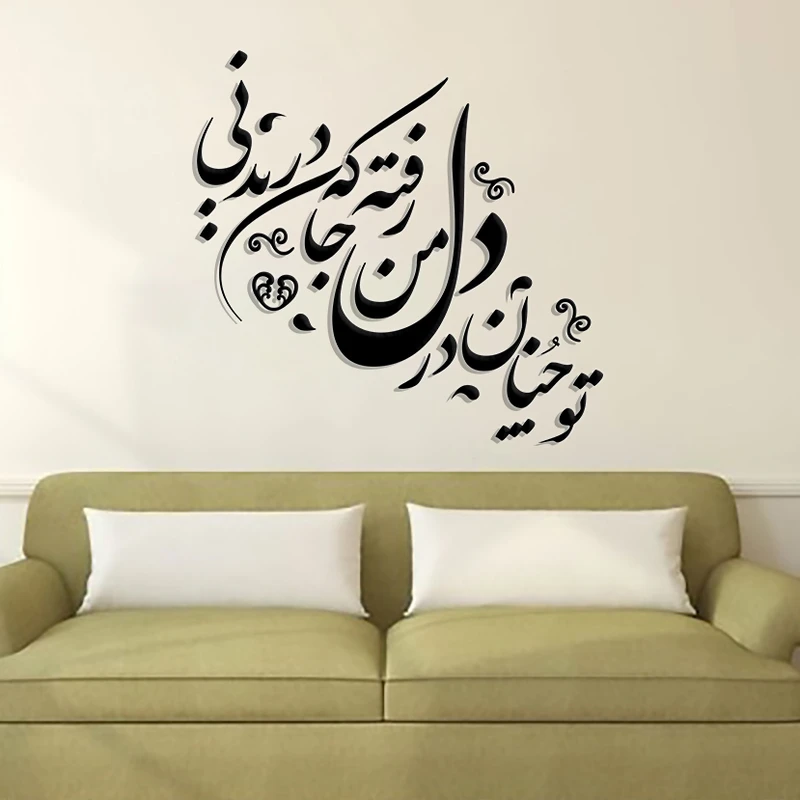 استیکر چوبی کمیل کد 003