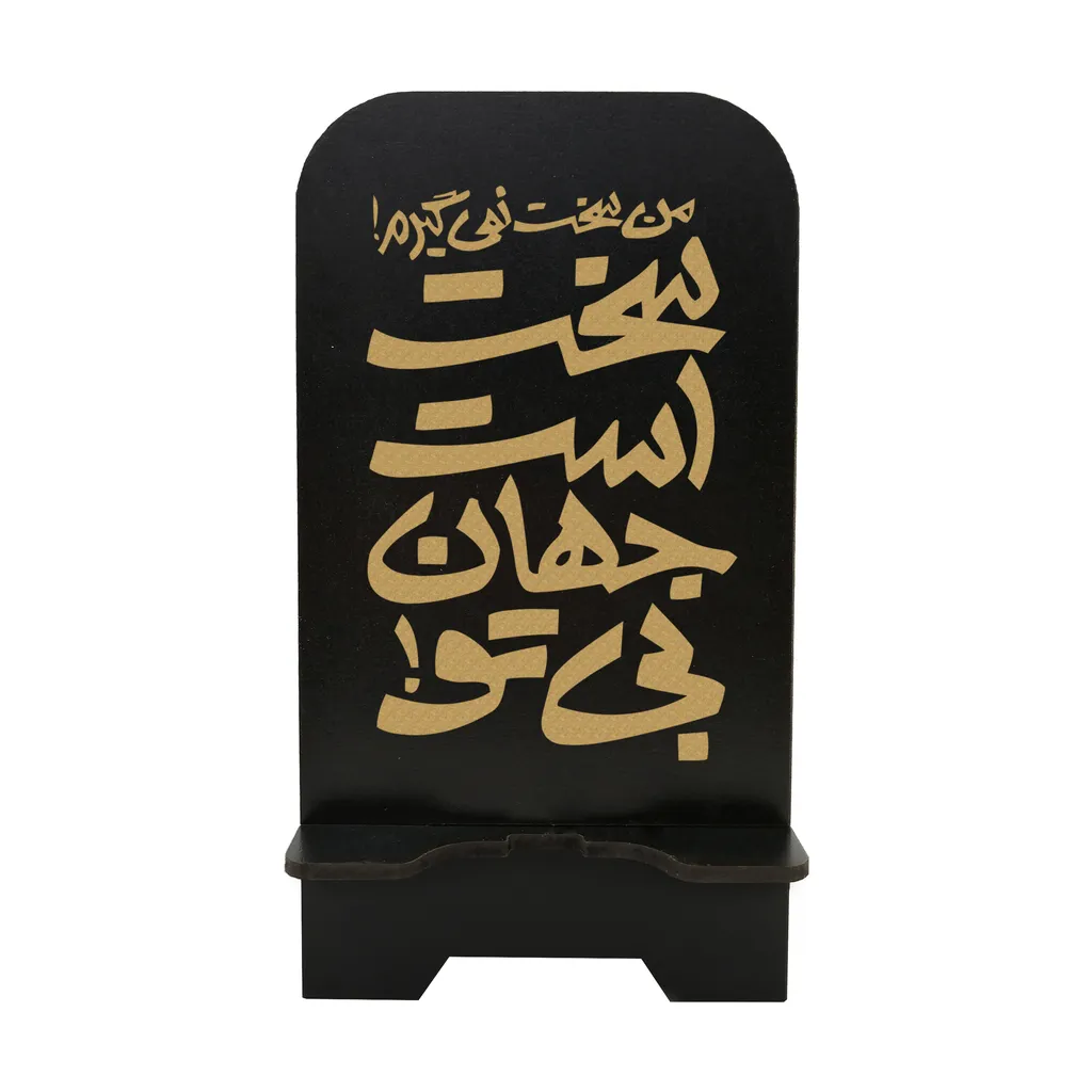 پایه نگهدارنده گوشی موبایل و تبلت بنی دکو مدل s10