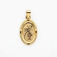 آویز گردنبند طلا 18 عیار بچگانه طلای کامک طرح وان یکاد