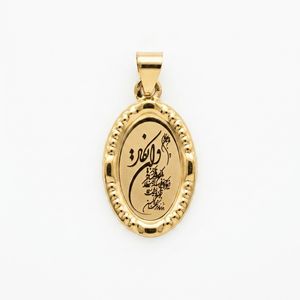 آویز گردنبند طلا 18 عیار بچگانه طلای کامک طرح وان یکاد