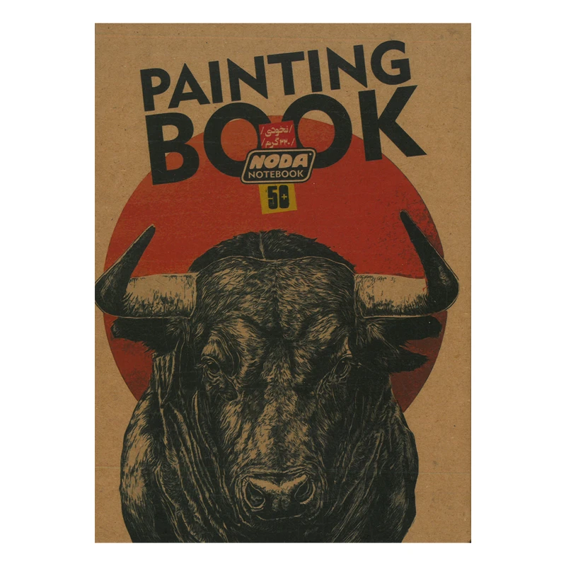 دفتر نقاشی 50 برگ انتشارات نودا مدل کد 446