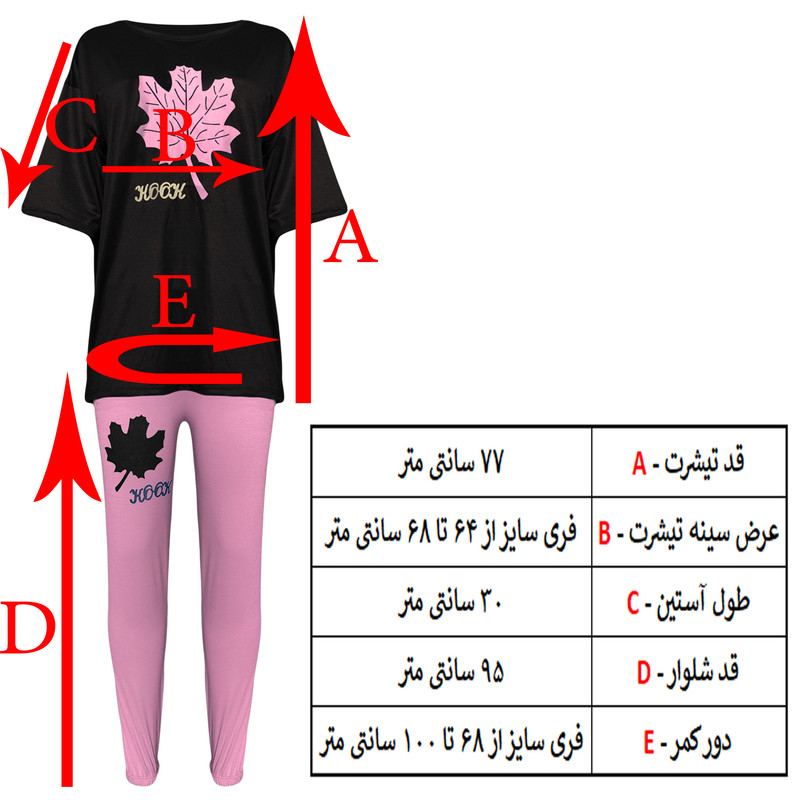 ست تی شرت و شلوار زنانه مدل بنیتا کد 04