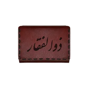جاکارتی چرمی طرح اسم ذوالفقار