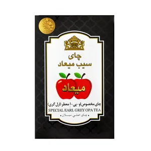 چای سیب ارل گری میعاد - 250 گرم