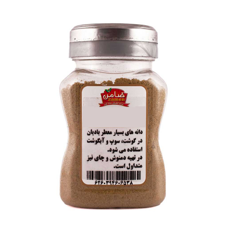 پودر بادیان رازیانه ضامن - 100 گرم