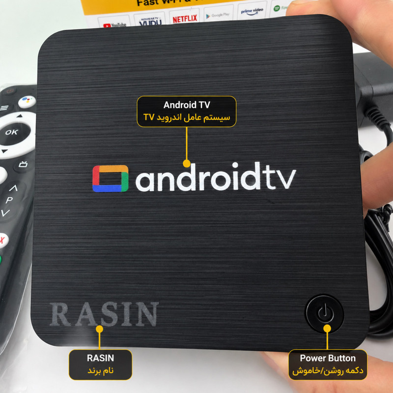 اندروید باکس راسین مدل S1 8/2GB