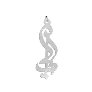 آویز گردنبند نقره زنانه لیردا مدل اسم ارمیا med sss 9