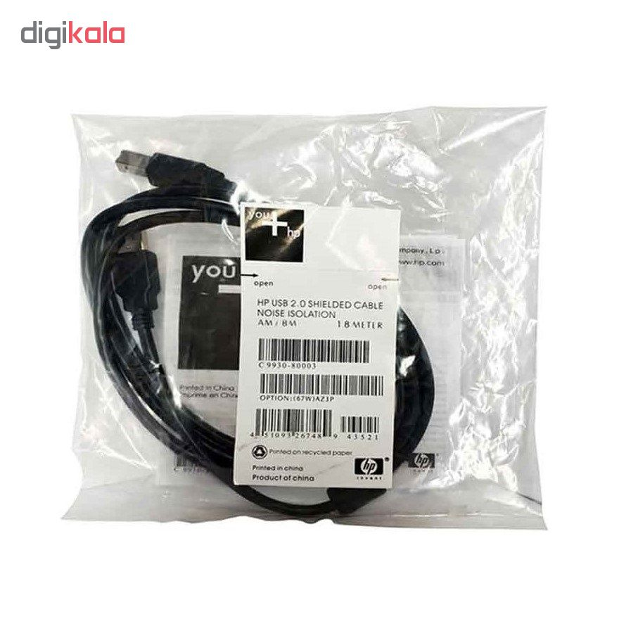 کابل پرینتر مدل Plus طول 1.8 متر