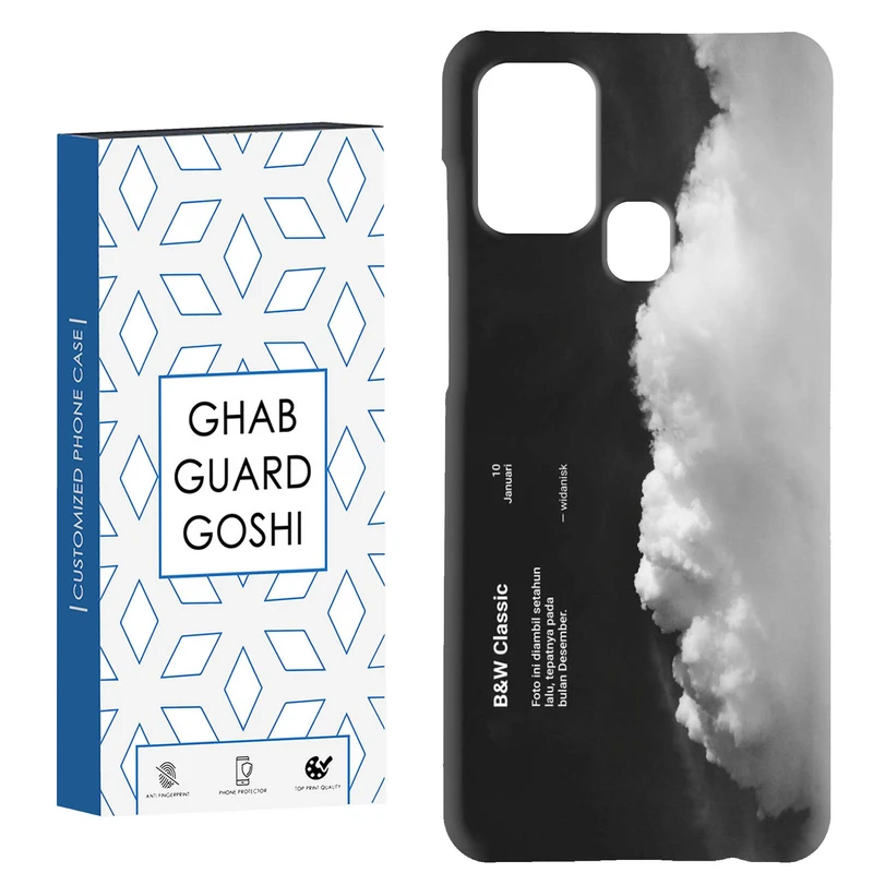 کاور قاب گارد گوشی طرح ابر کد Dimo-742 مناسب برای گوشی موبایل سامسونگ Galaxy A21s