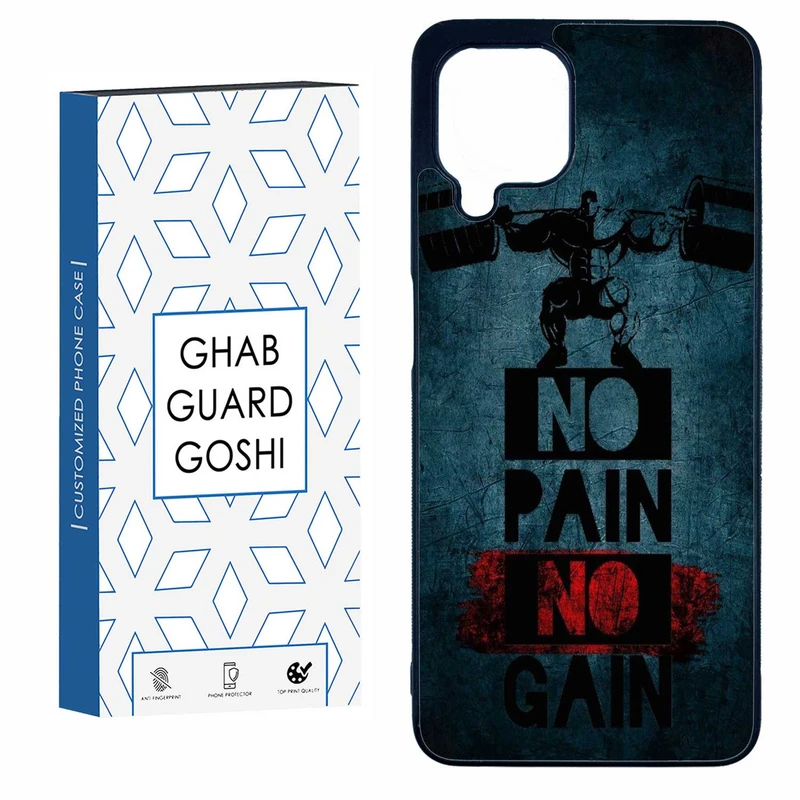 کاور قاب گارد گوشی طرح NO PAIN NO GAIN کد TPU-109 مناسب برای گوشی موبایل سامسونگ  GALAXY A22 4G / M32 4G