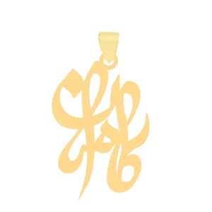 آویز گردنبند طلا 18 عیار زنانه عدنان مدل EU745