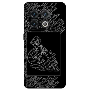 Megafone Love Typography 1367 Cover For OnePlus 10 Pro