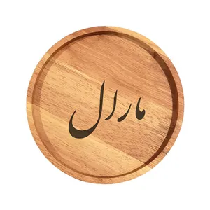 بشقاب چوبی مدل مارال