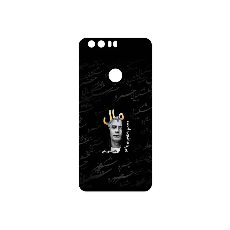 برچسب پوششی ماهوت مدل Khosrow Shakibaei مناسب برای گوشی موبایل آنر 8