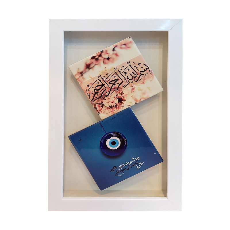 تابلو کاشی طرح چشم بد دور مدل WS 310