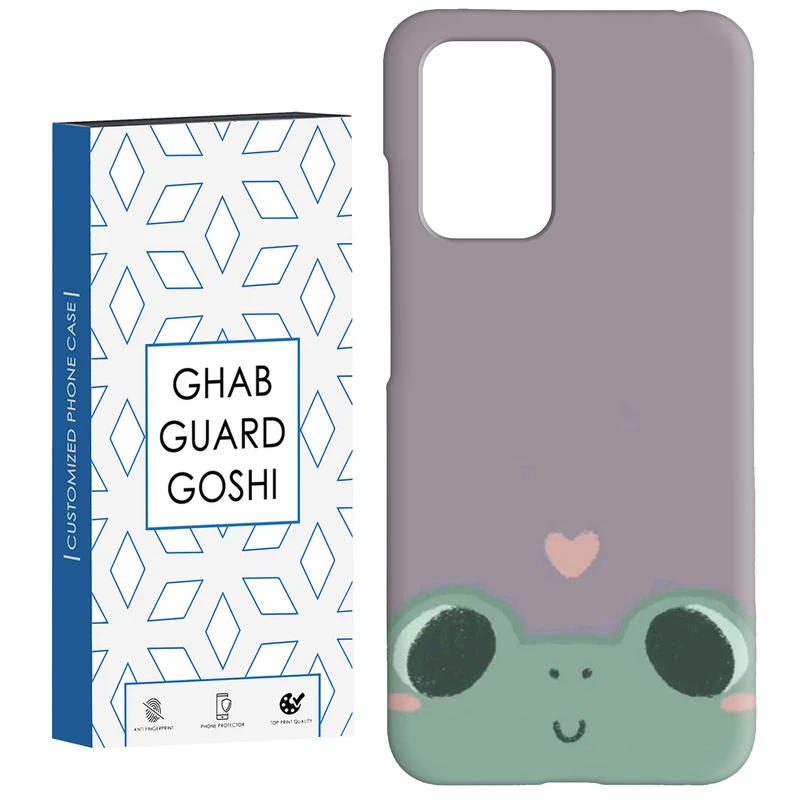 کاور قاب گارد گوشی طرح قورباغه کد Dimo-884 مناسب برای گوشی موبایل شیائومی  Redmi 10 