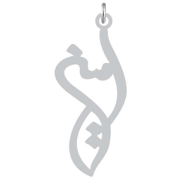 آویز گردنبند نقره کرابو طرح امین مدل Kn2-1161