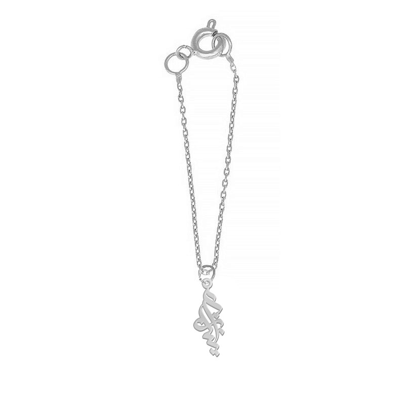 آویز ساعت نقره زنانه لیردا مدل اسم آیناز sat sss Aynaz96