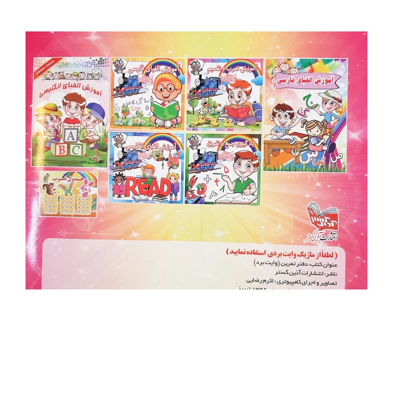 عکس شماره 5