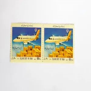 تمبر یادگاری مدل پست هوایی بسته 2 عددی