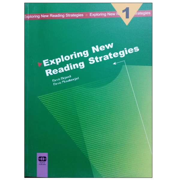  کتاب Exploring New Reading Strategies جلد 1 اثر جمعی از نویسندگان انتشارات سپاهان