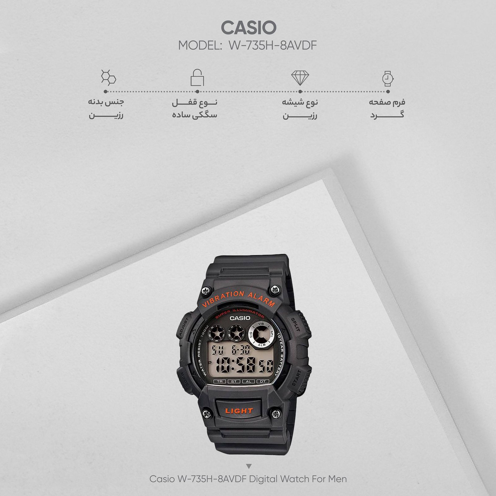 ساعت مچی دیجیتالی مردانه کاسیو مدل W-735H-8AVDF -  - 6
