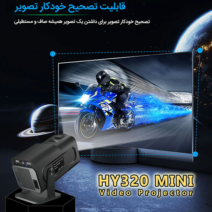 ویدئو پروژکتور مدل HY320 MINI با رزولوشن 4096x2160|4K
