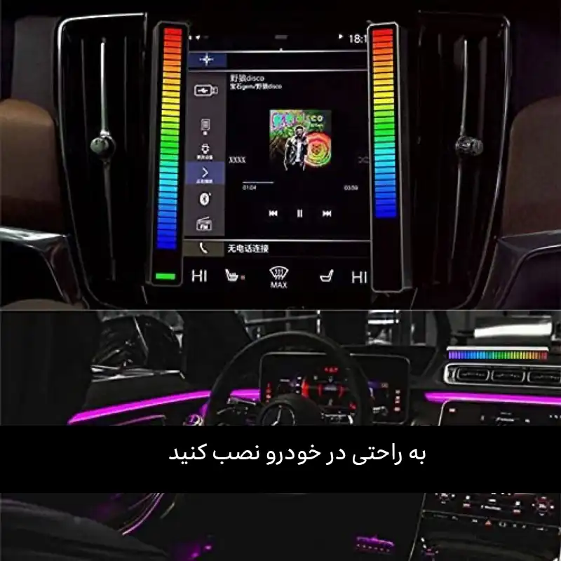 رقص نور مدل اکولایزر کد EQ-08