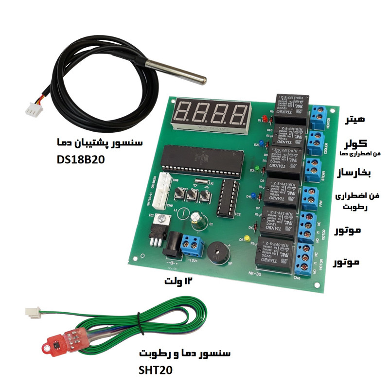 کنترلر دما و رطوبت مدل NK-30 کنترلر دما و رطوبت مدل NK-30