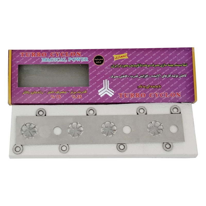 کیت مکش هوای موتور خودرو مدل p102 مناسب برای پراید یورو2