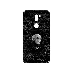 MAHOOT Nima Yooshij Cover Sticker for Xiaomi Mi 5s Plus