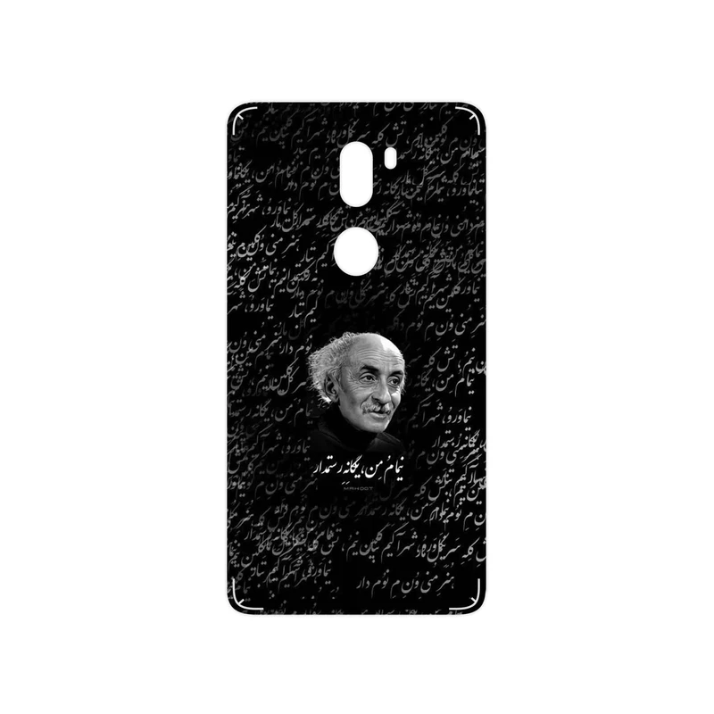 برچسب پوششی ماهوت مدل Nima Yooshij مناسب برای گوشی موبایل شیائومی Mi 5s Plus