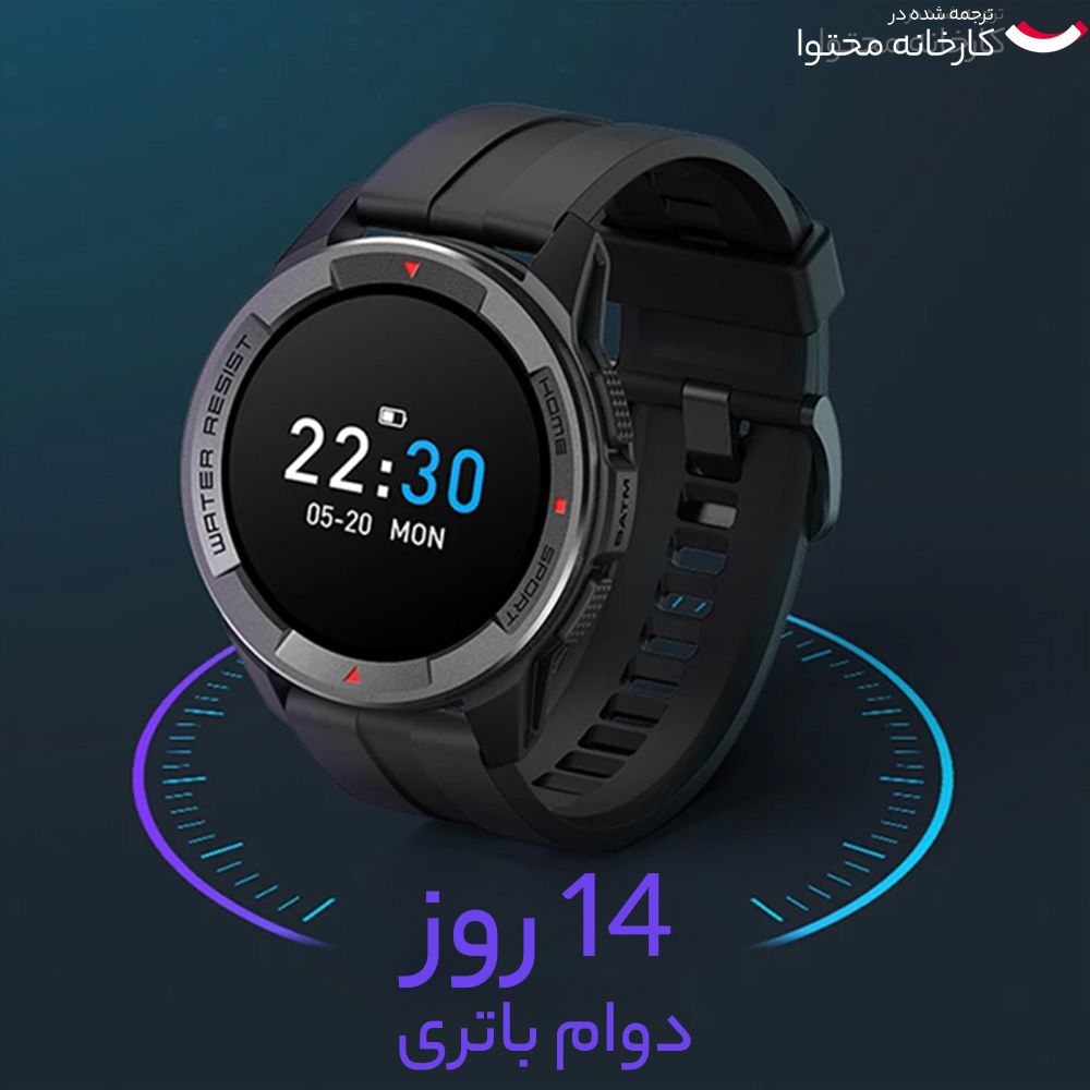 ساعت هوشمند میبرو مدل Mibro Watch X1 -  - 6