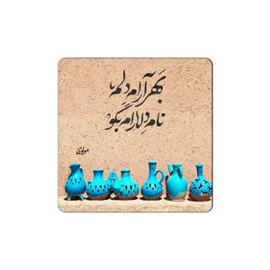 کاشی مدل سنتی طرح شعر کد z231