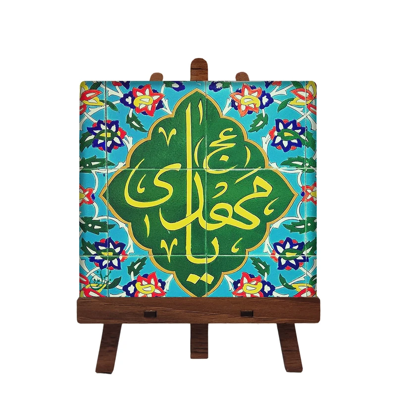 کاشی مبین ایده مدل امام زمان (عج) cm10 کد 685 به همراه پایه