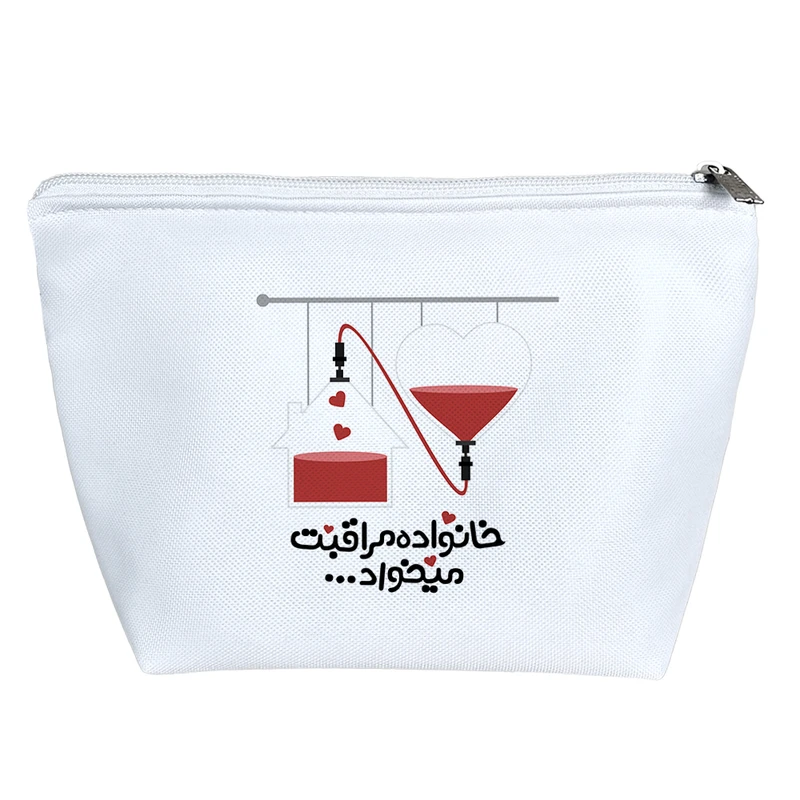 کیف لوازم آرایش دخترانه خندالو مدل خانواده مراقبت میخواهد کد 160