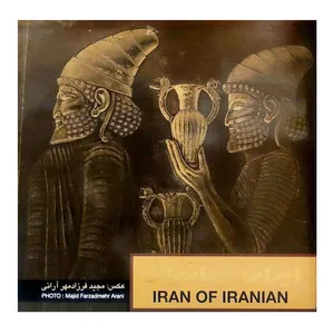 کتاب ایران ایرانیان اثر مجید فرزادمهر آرانی انتشارات مجیدفرزادمهر