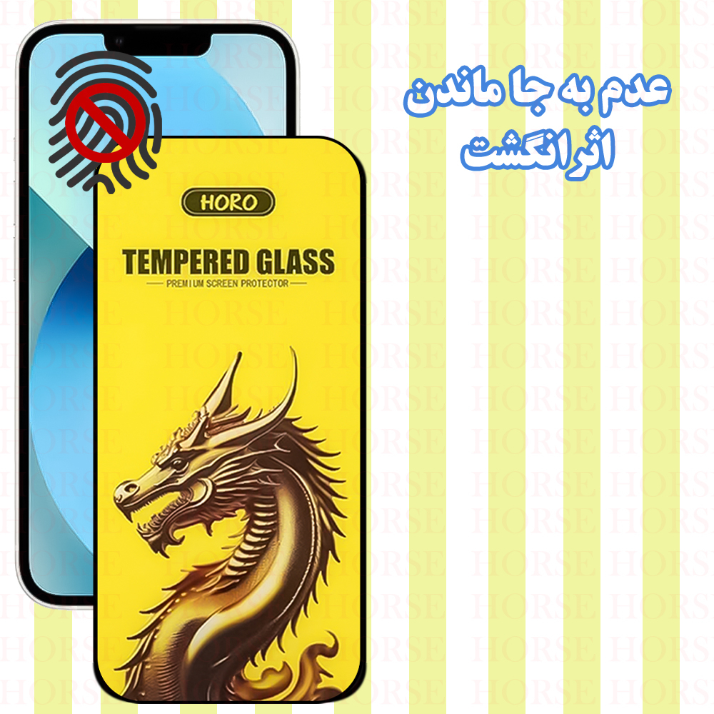 محافظ صفحه نمایش هورس مدل FHGH20 مناسب برای گوشی موبایل شیائومی Redmi 9i Sport / Poco C3