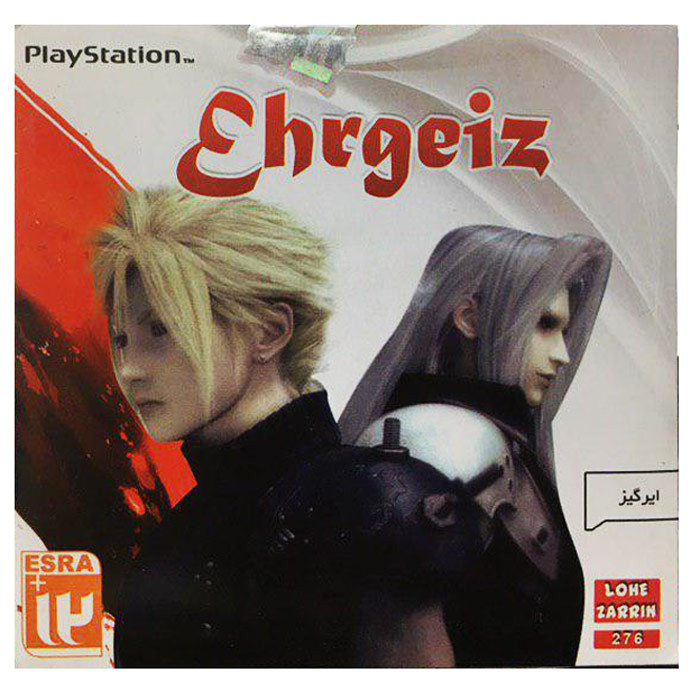 بازی Ehrgeiz مخصوص ps1